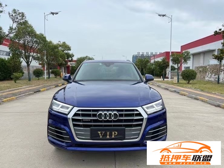  18年奧迪Q5轎車 