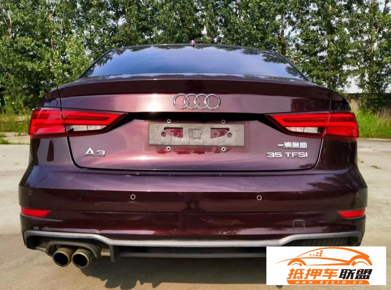  18年奧迪A3轎車 