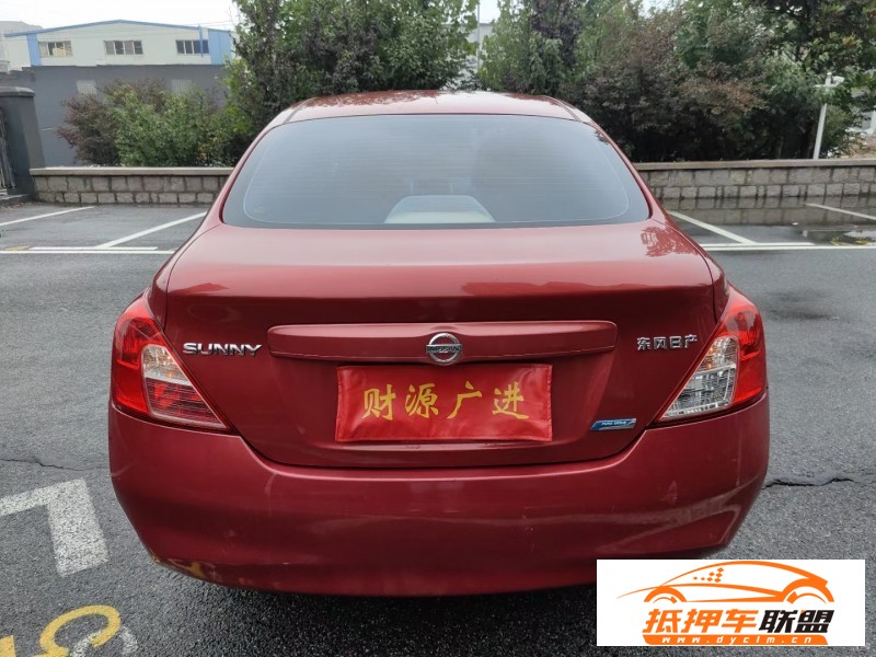  13年日產(chǎn)陽光轎車 