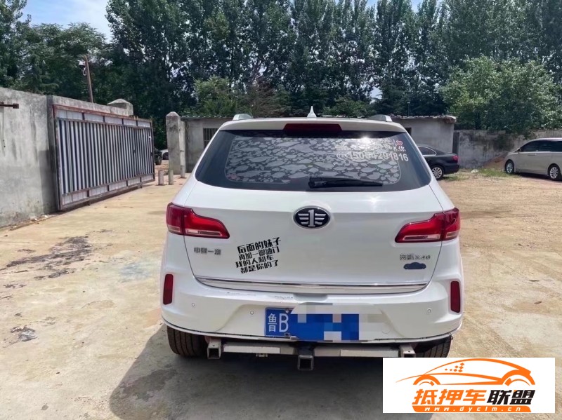  18年奔騰X40轎車 