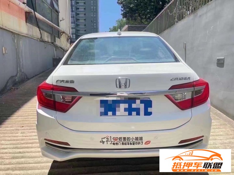  17年本田凌派轎車 