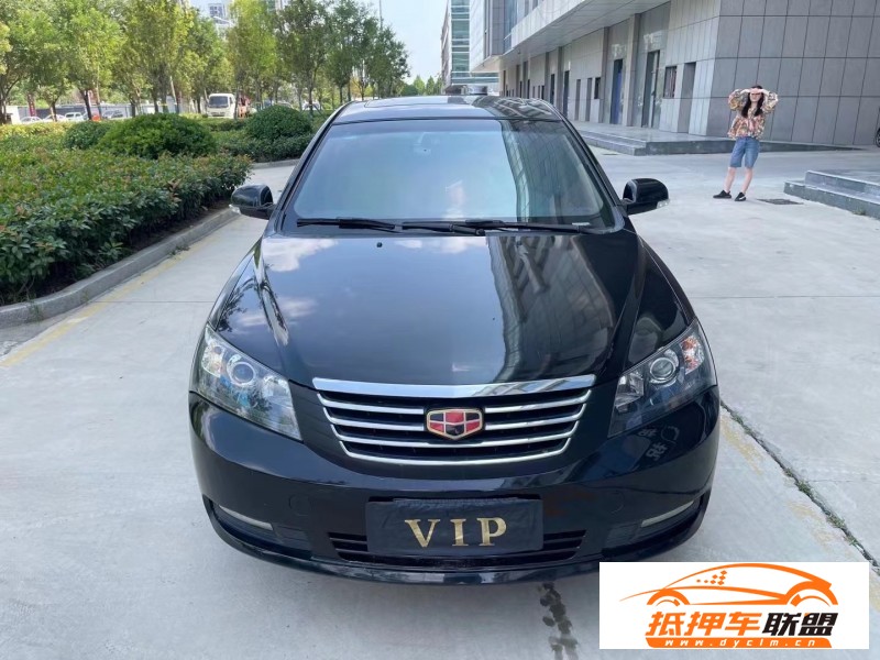  14年吉利帝豪轎車 