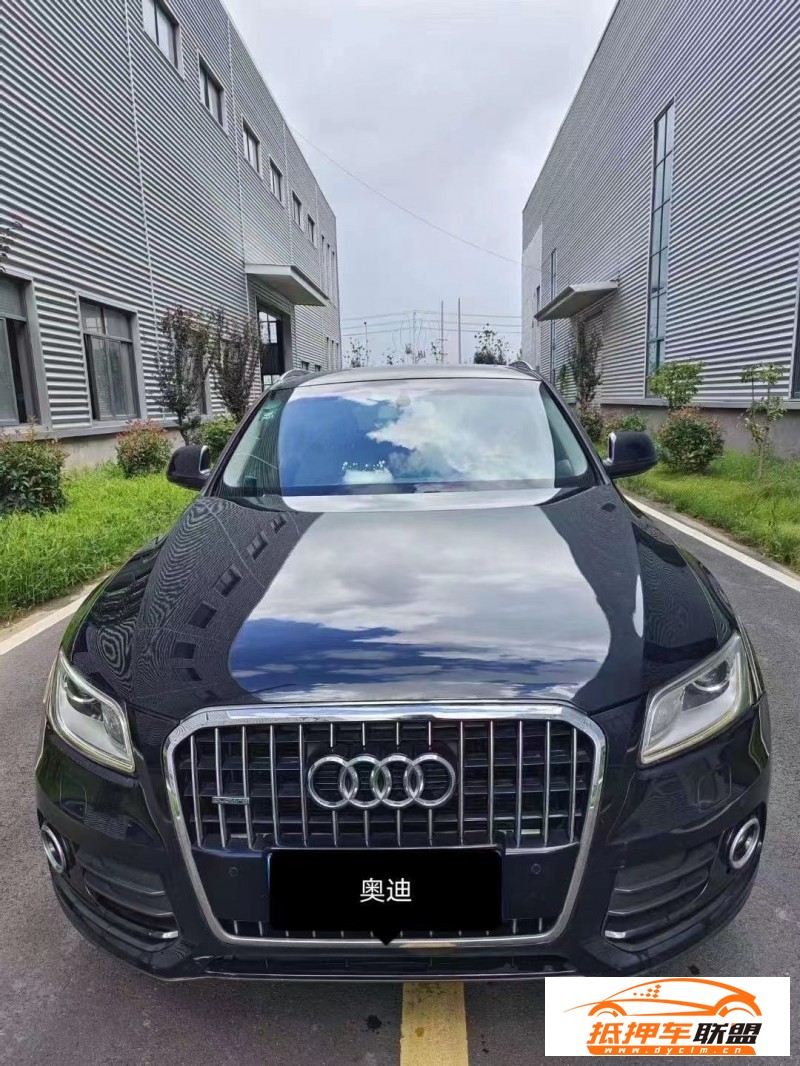  14年奧迪Q5轎車 