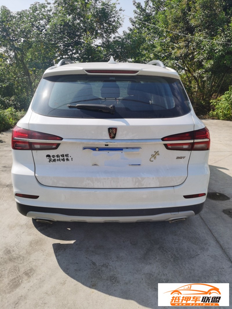  19年榮威RX5SUV 