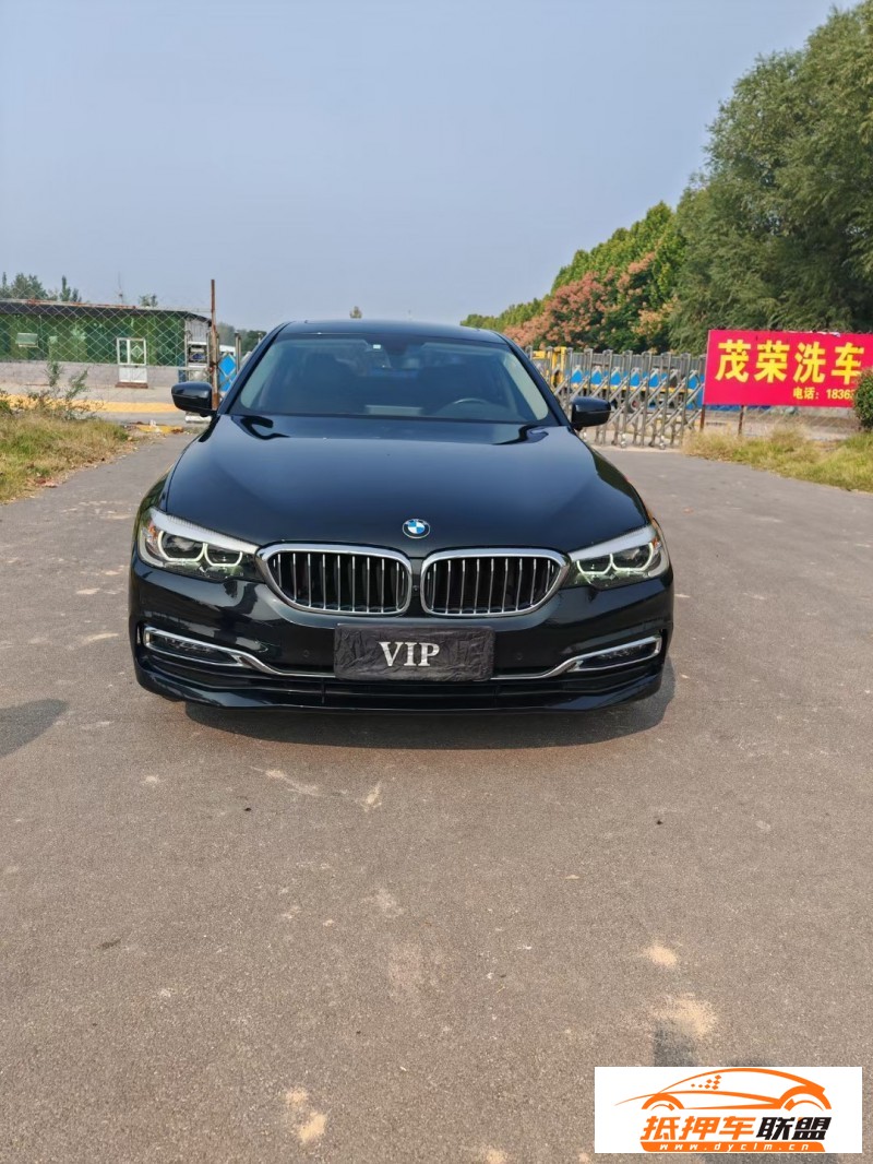  18年寶馬5系轎車 