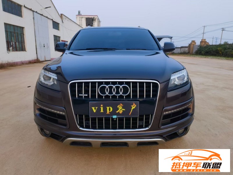  12年奧迪Q7轎車 