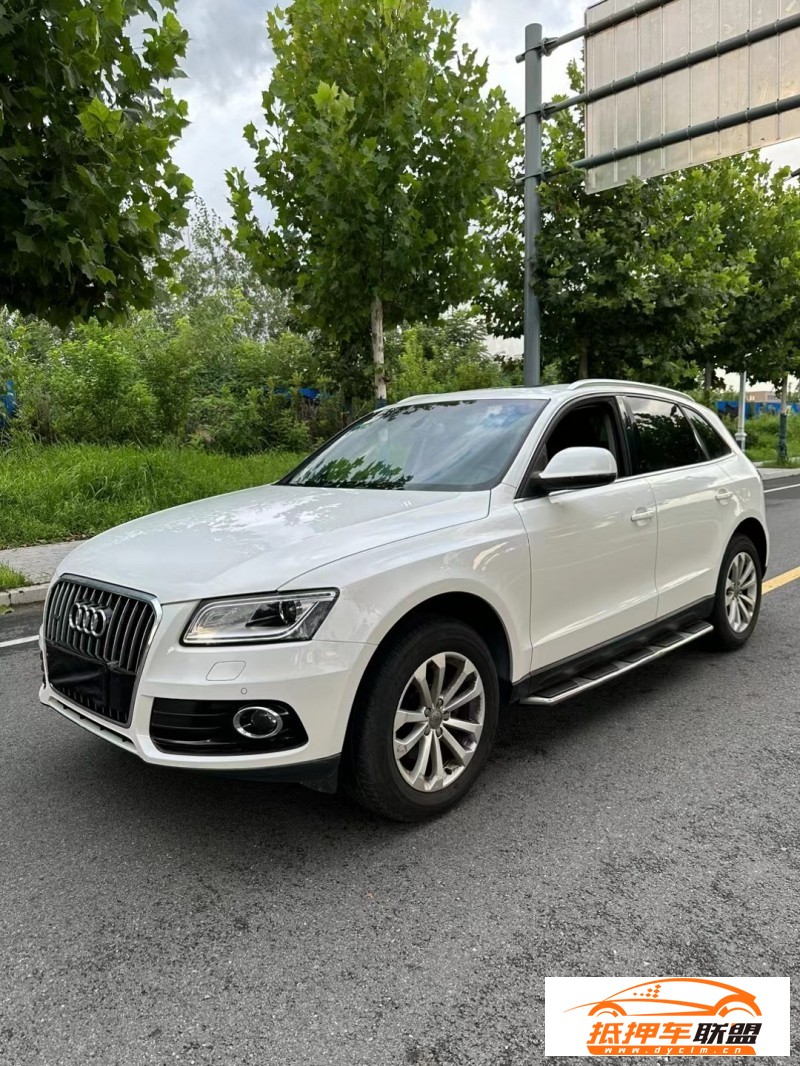  16年奧迪Q5轎車 