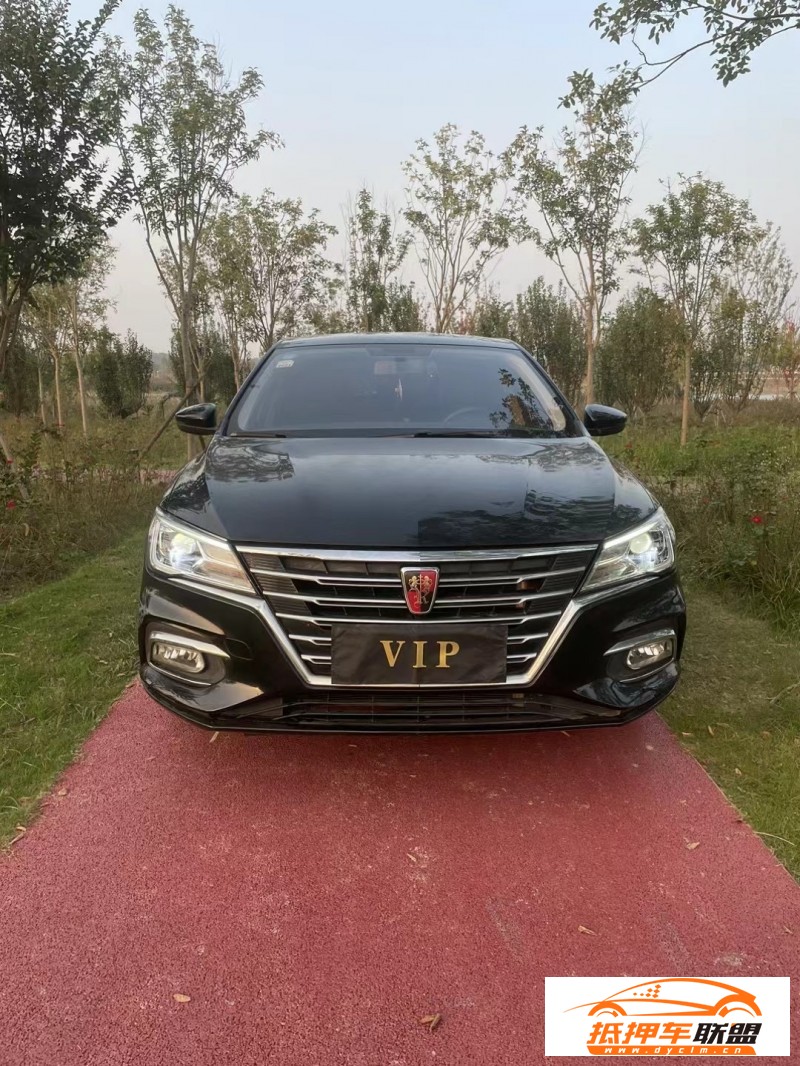  20年榮威i5轎車 