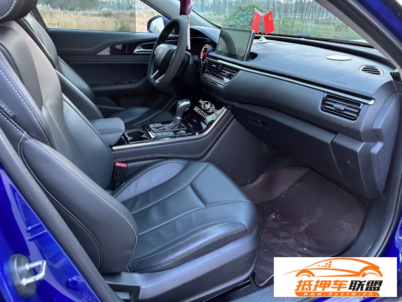  20年紅旗H5轎車 