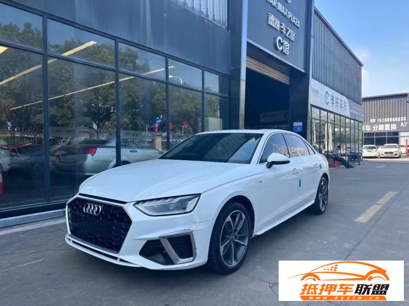  20年奧迪A4L轎車(chē) 