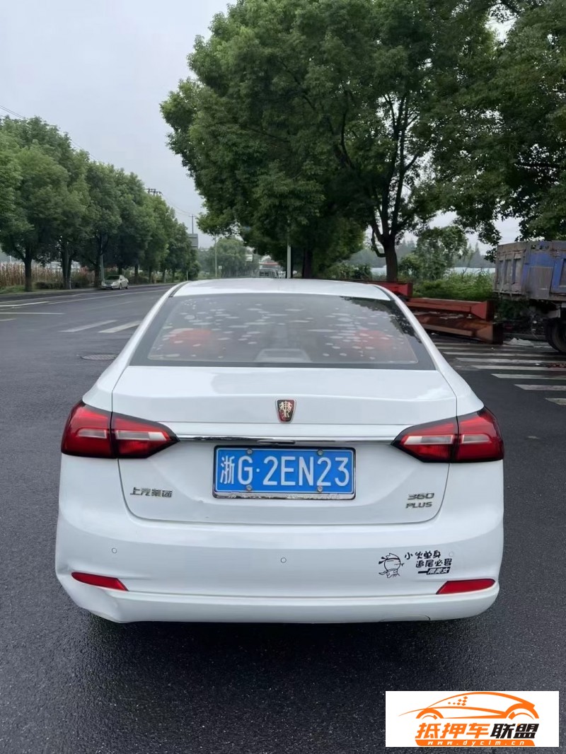  18年榮威360轎車 