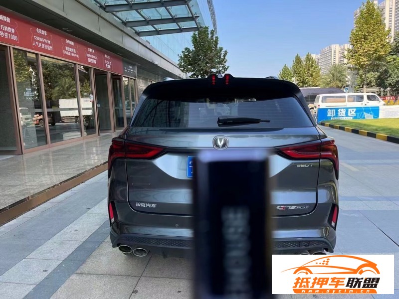  20年長安CS75轎車 