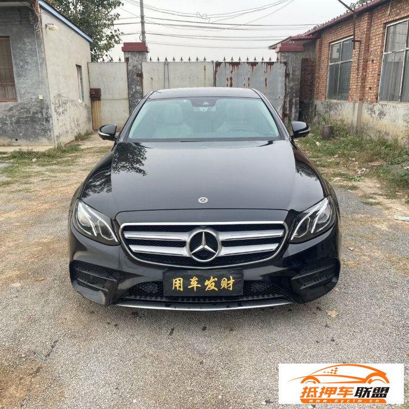  17年奔馳E轎車 