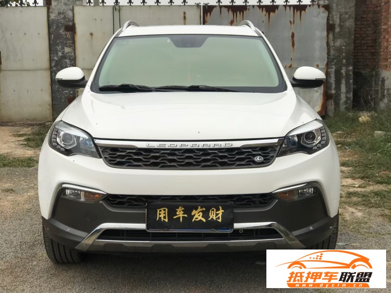  17年獵豹汽車(chē)CS10SUV 