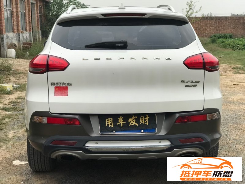  17年獵豹汽車(chē)CS10SUV 