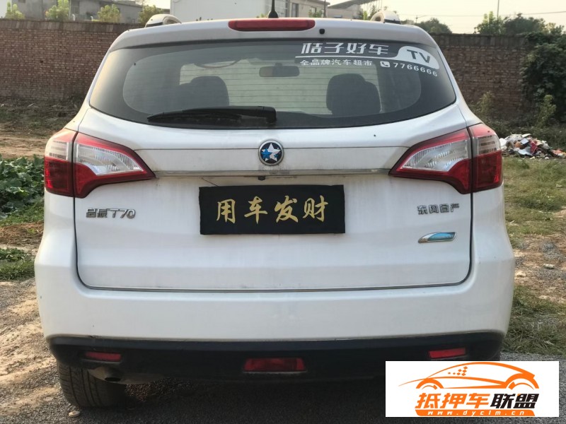  15年啟辰T70轎車 