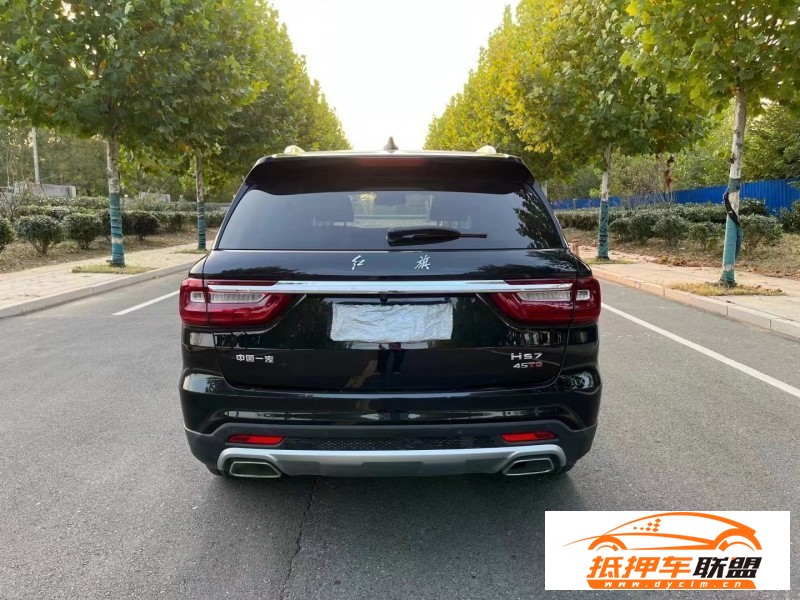  23年紅旗HS7轎車 