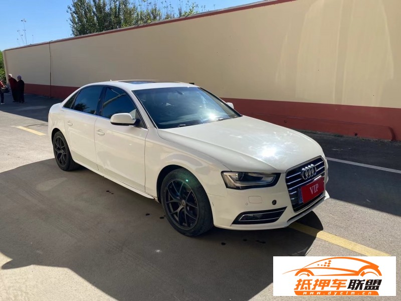  13年奧迪A4L轎車 