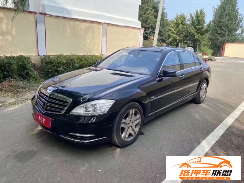  10年奔馳S級(jí)轎車 