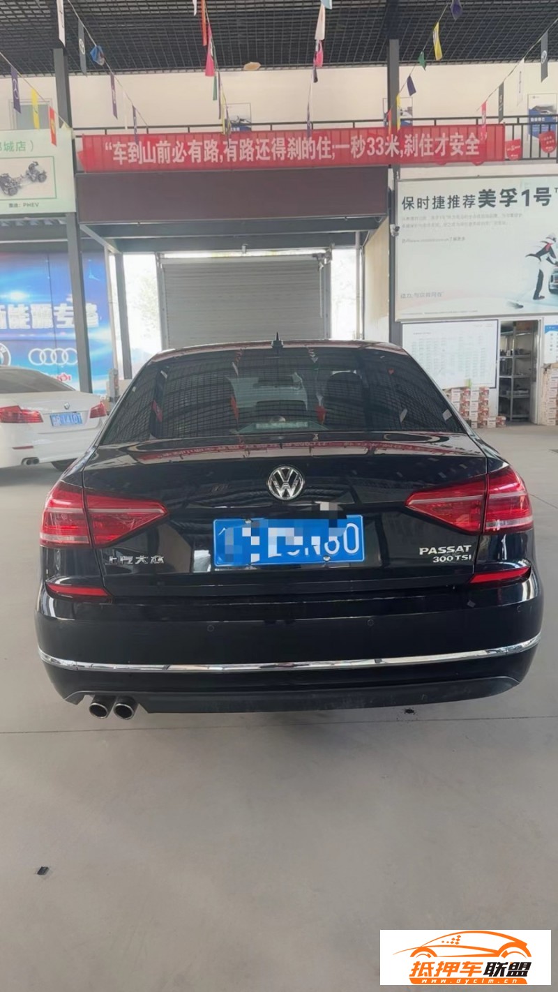  17年大眾帕薩特轎車 