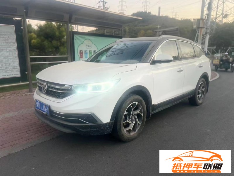  20年?yáng)|風(fēng)AX7SUV 