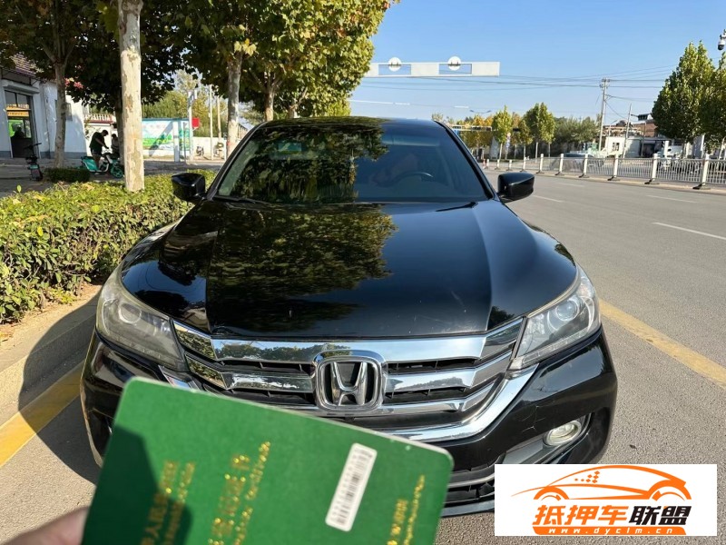  15年本田雅閣轎車 