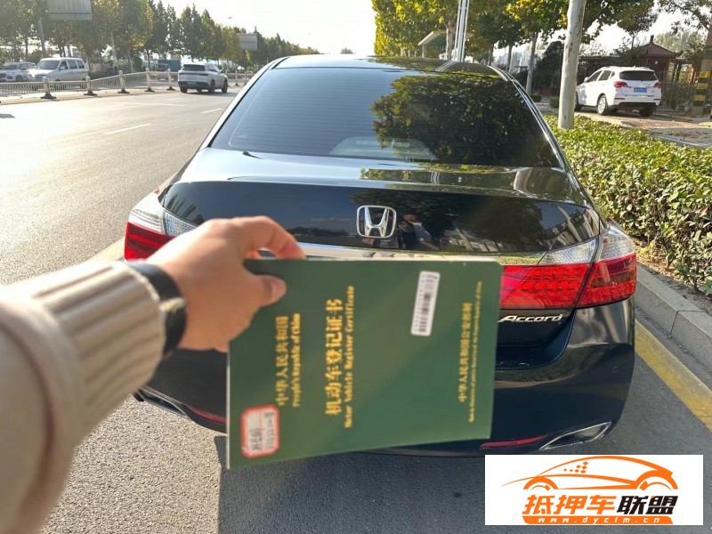  15年本田雅閣轎車 