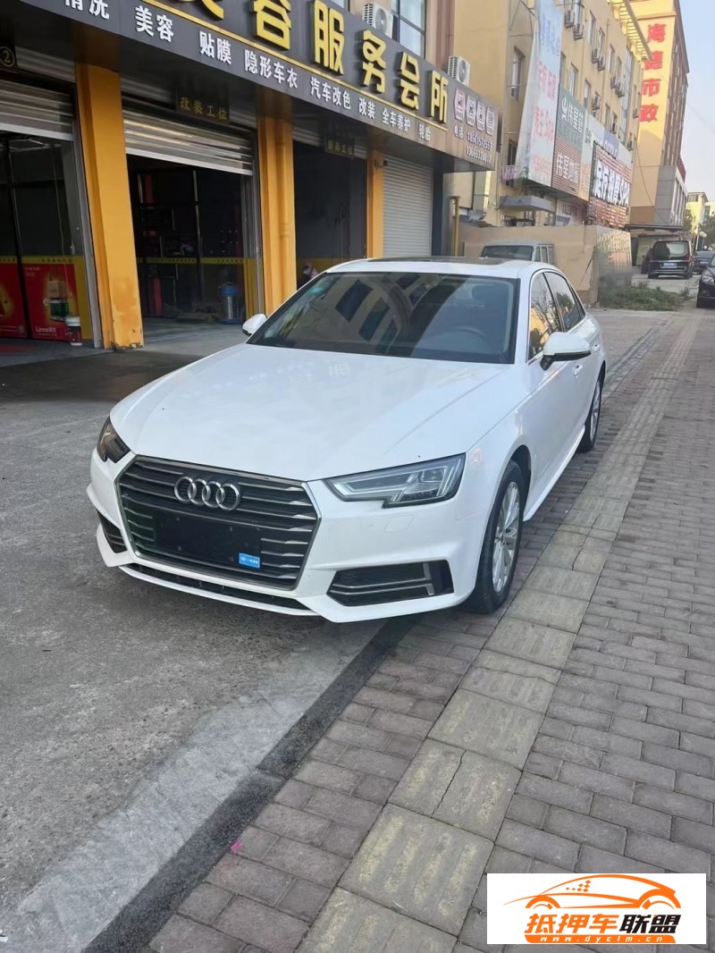  20年奧迪A4轎車 