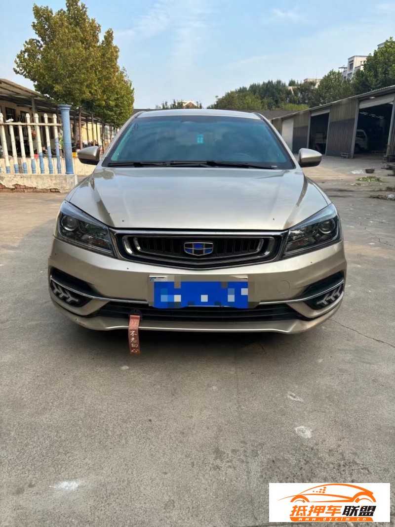  19年吉利帝豪轎車 