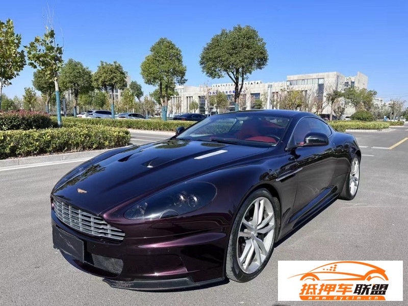  14年阿斯頓·馬丁DBS轎車 