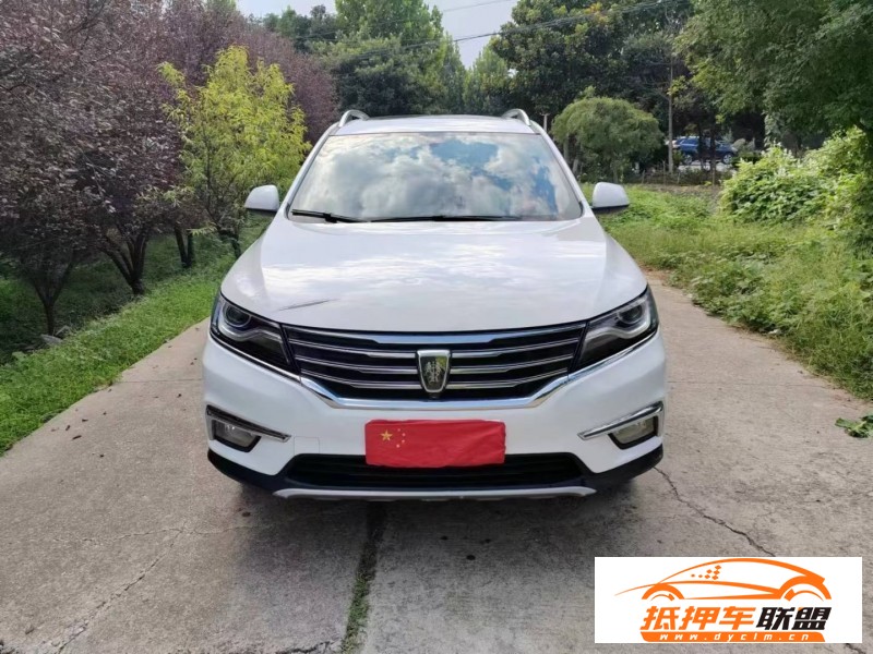  17年榮威RX5轎車 