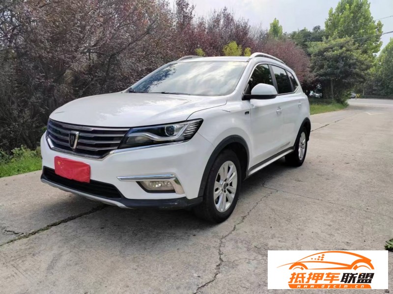  17年榮威RX5轎車 