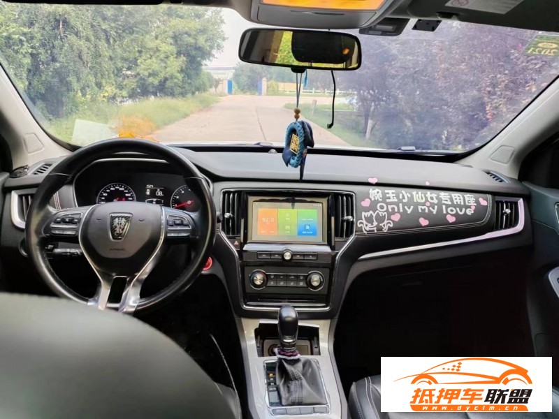  17年榮威RX5轎車 
