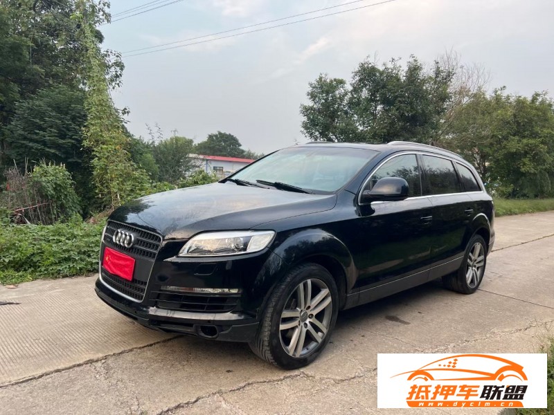  09年奧迪Q7轎車 