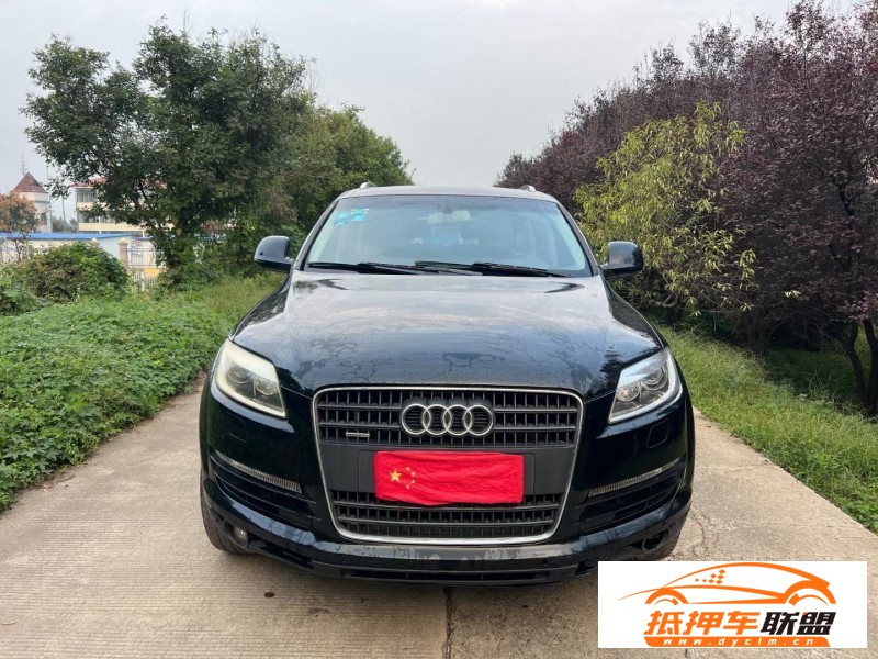  09年奧迪Q7轎車 