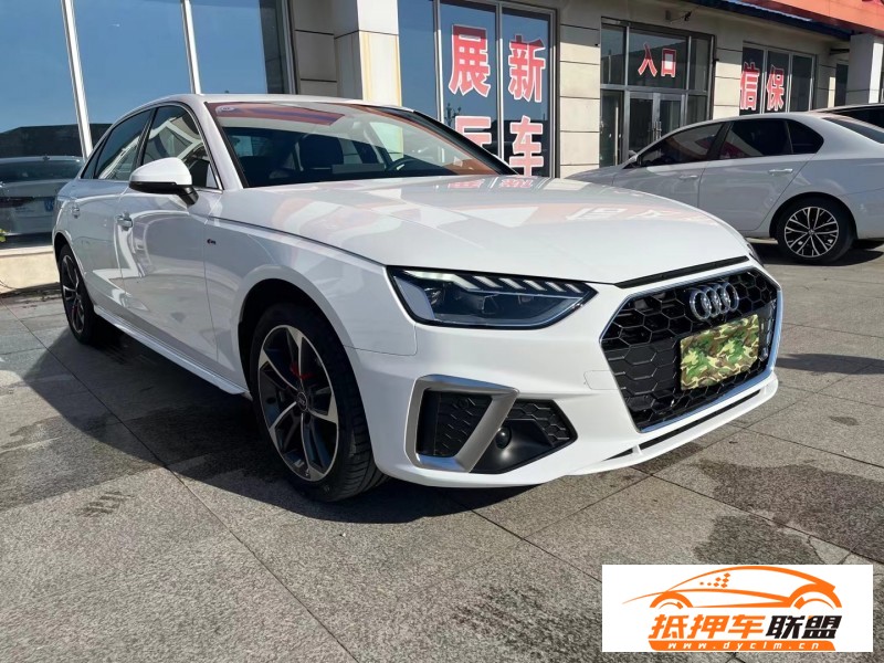  22年奧迪A4轎車 