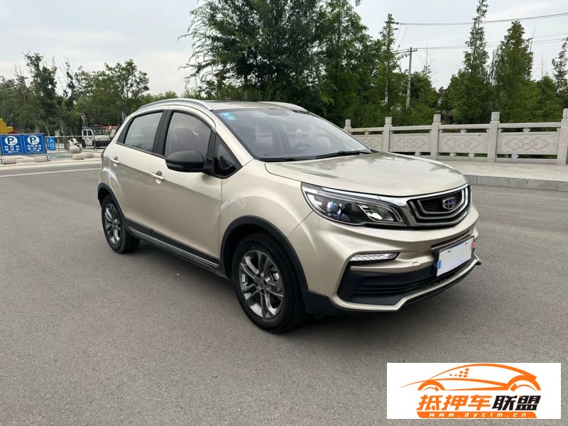  20年吉利遠景SUV 