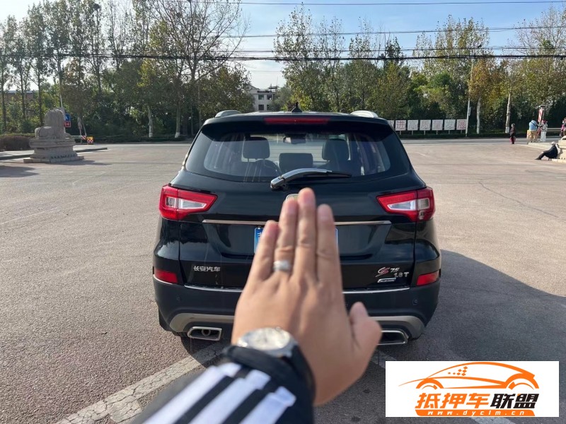  16年長(zhǎng)安CS75轎車 