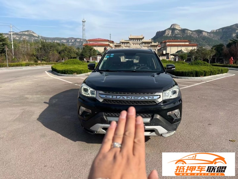  16年長(zhǎng)安CS75轎車 