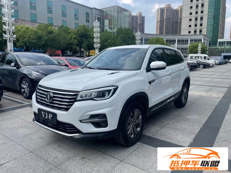  20年長安CS75轎車 