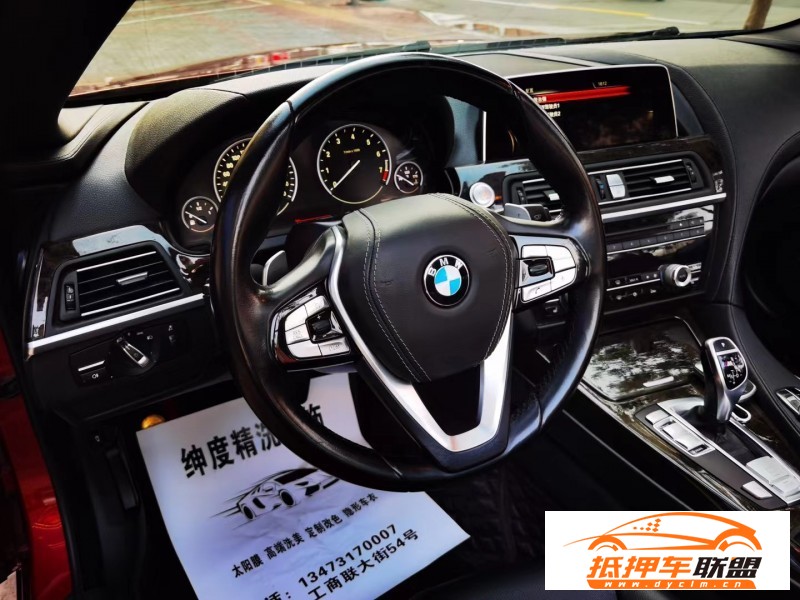  11年寶馬6系轎車(chē) 