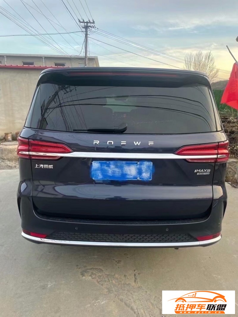  21年榮威imax8MPV 