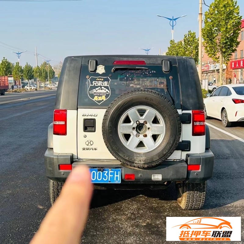  14年北京BJ40轎車 