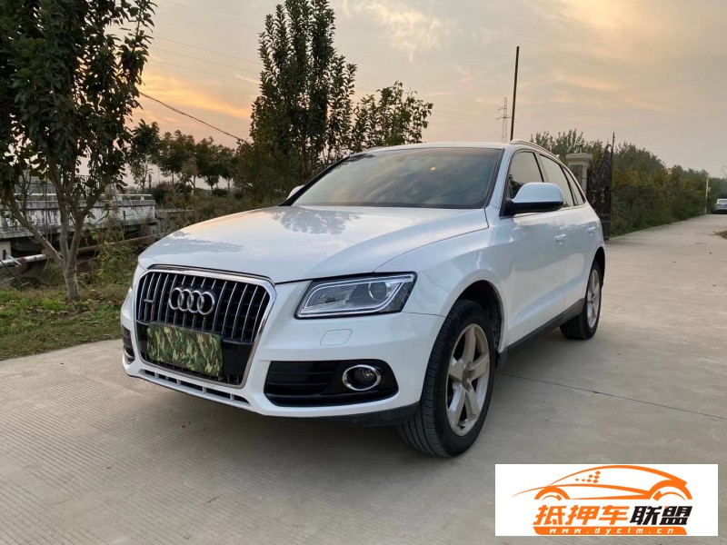  14年奧迪Q5轎車 