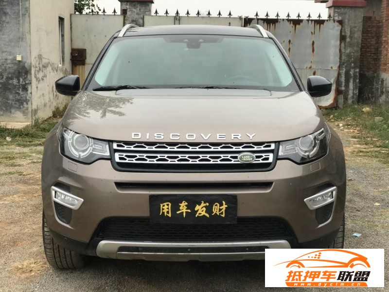  15年路虎發(fā)現(xiàn)神行轎車 