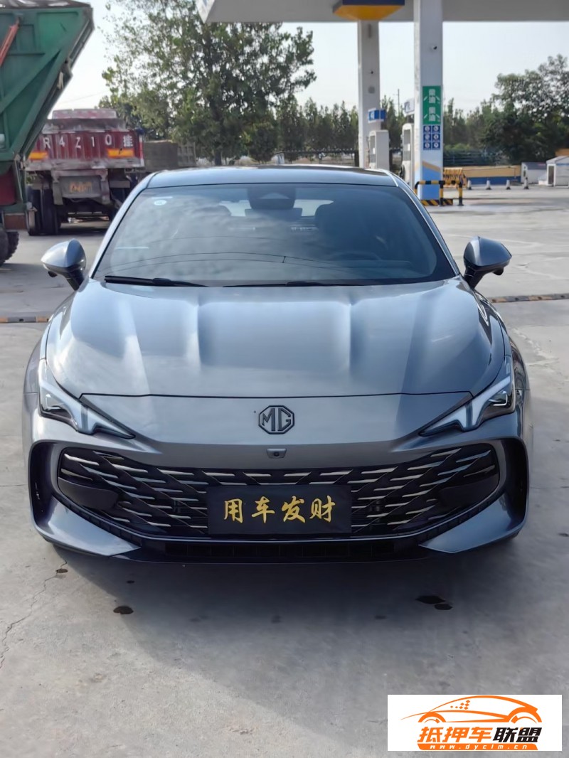  23年名爵7轎車 