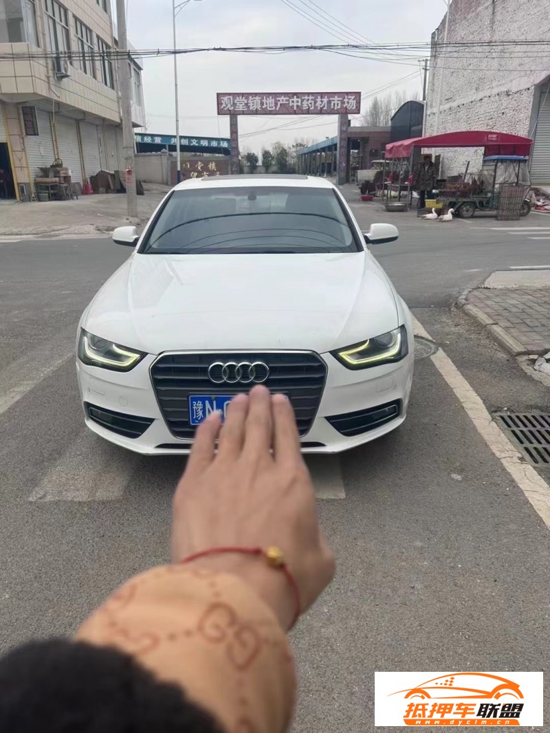  14年奧迪A4轎車 