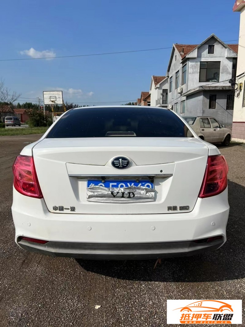  15年奔騰B50轎車 