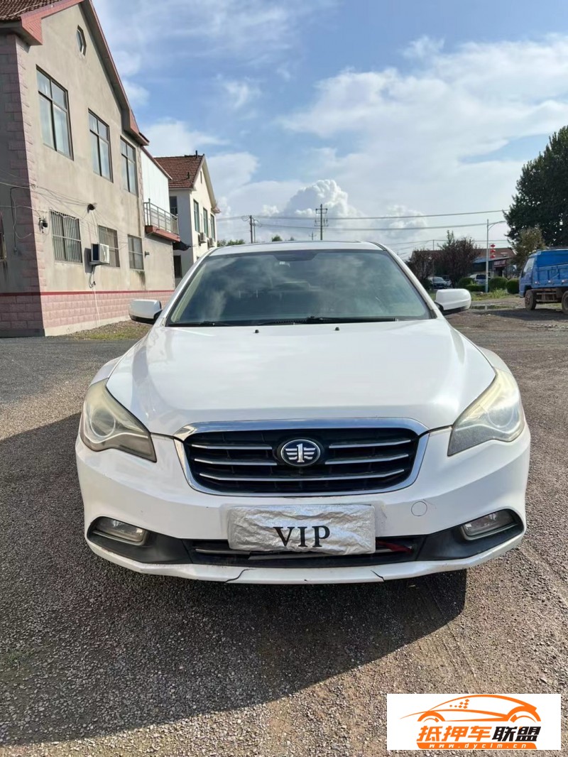  15年奔騰B50轎車 