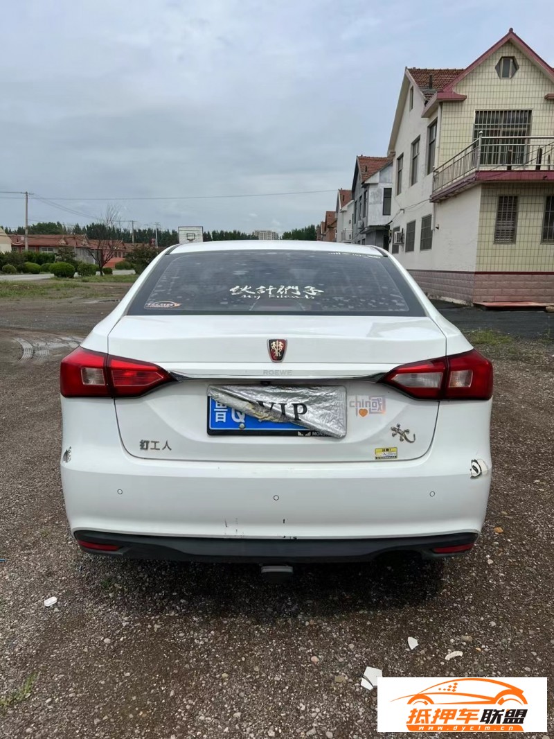  16年榮威360轎車 